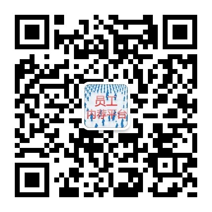 內(nèi)薦招募官方微信公眾號(hào)：pega_tuijian